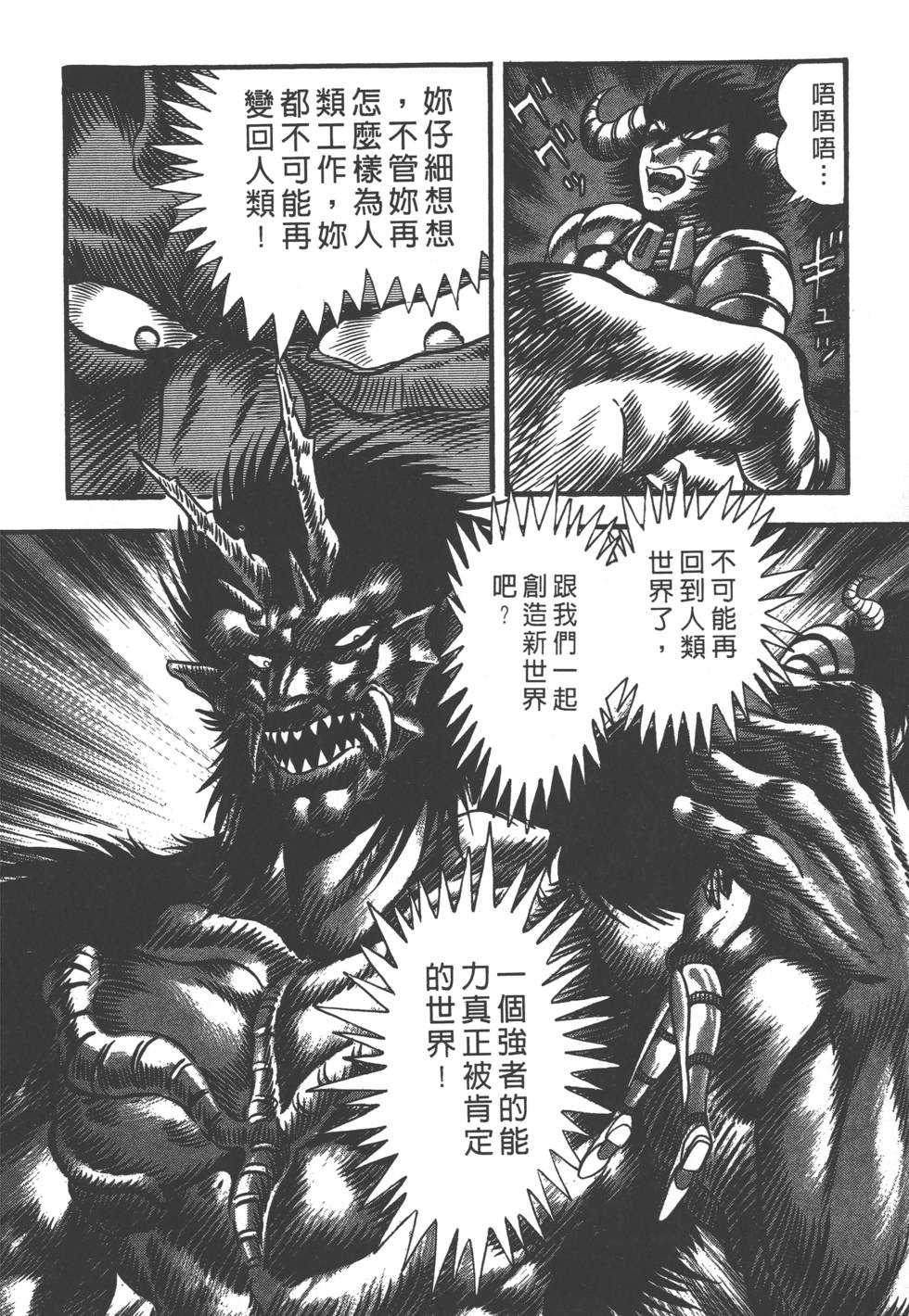 第194页