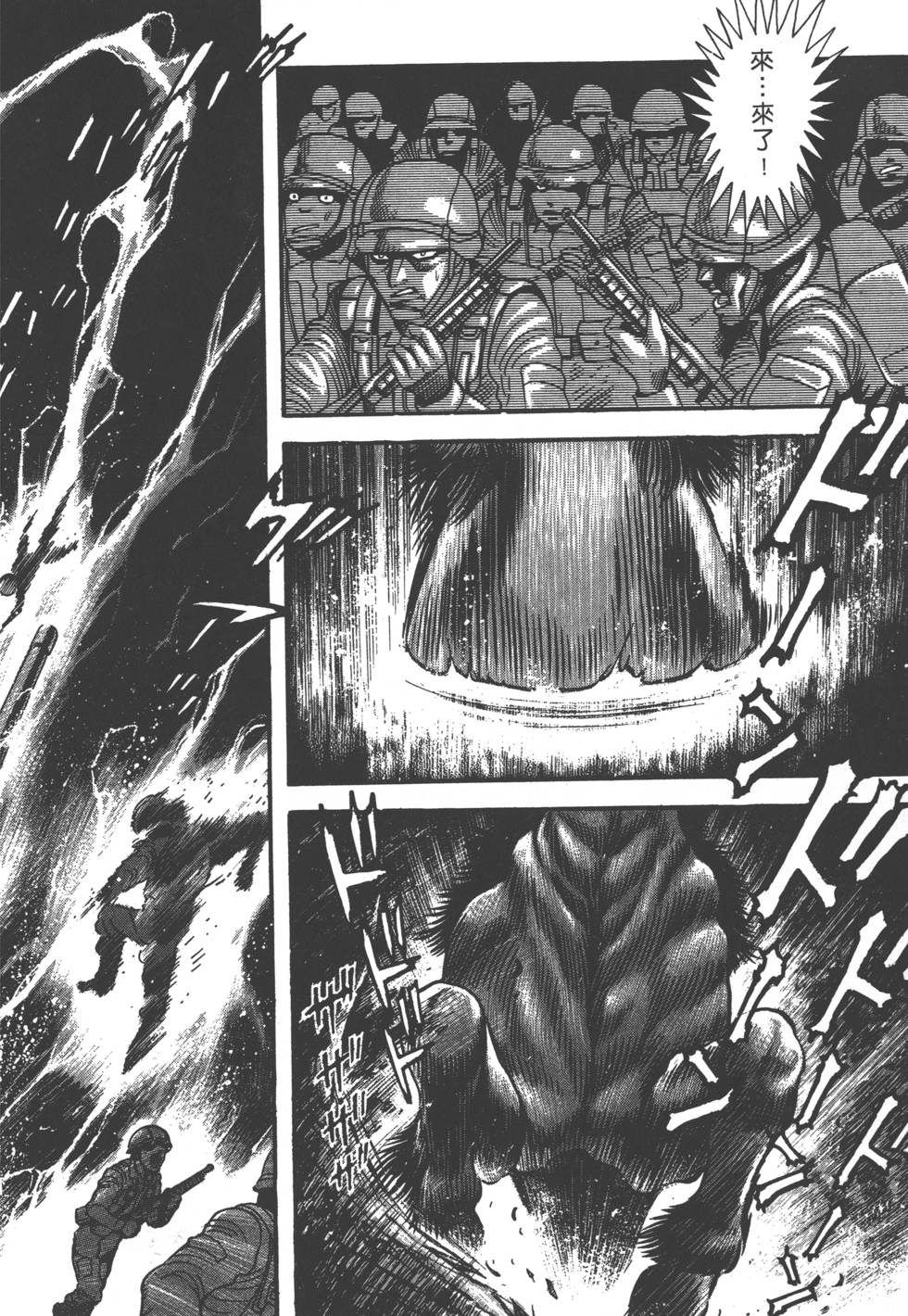 第196页