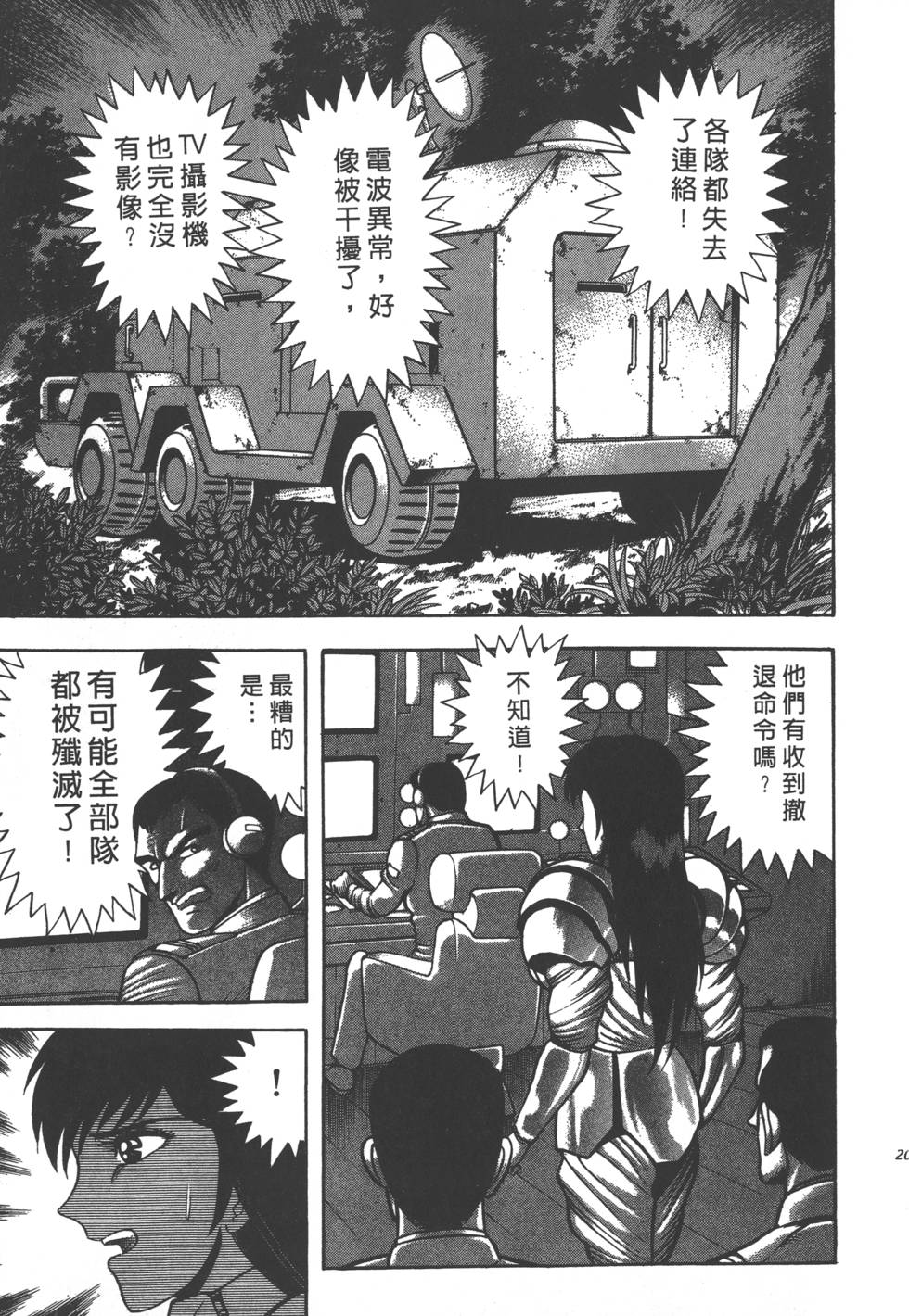 第199页