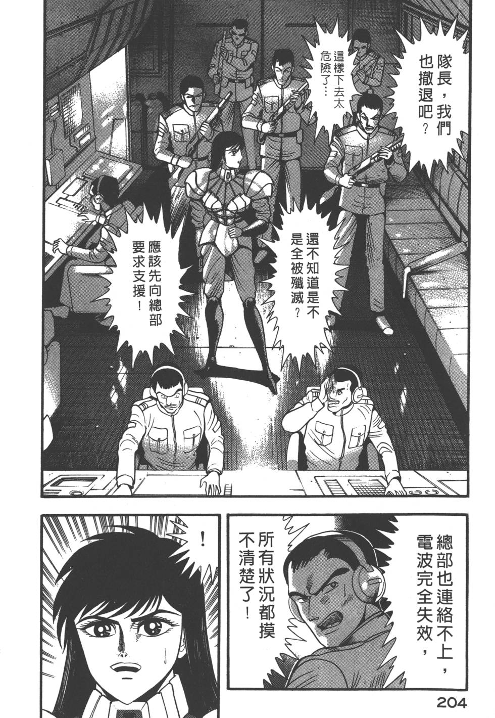 第200页