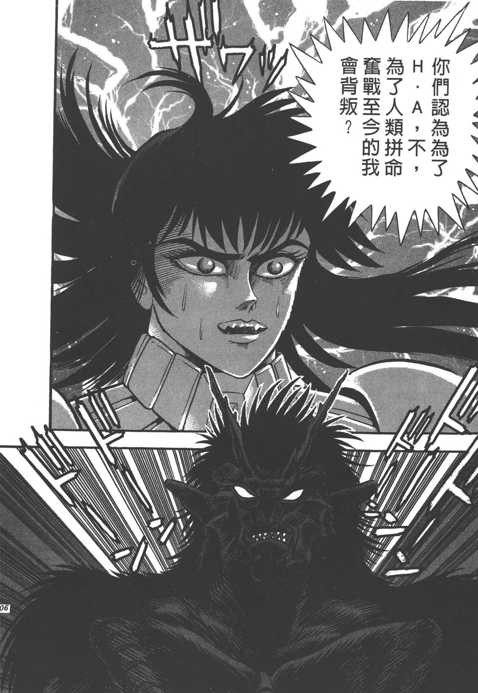 第202页