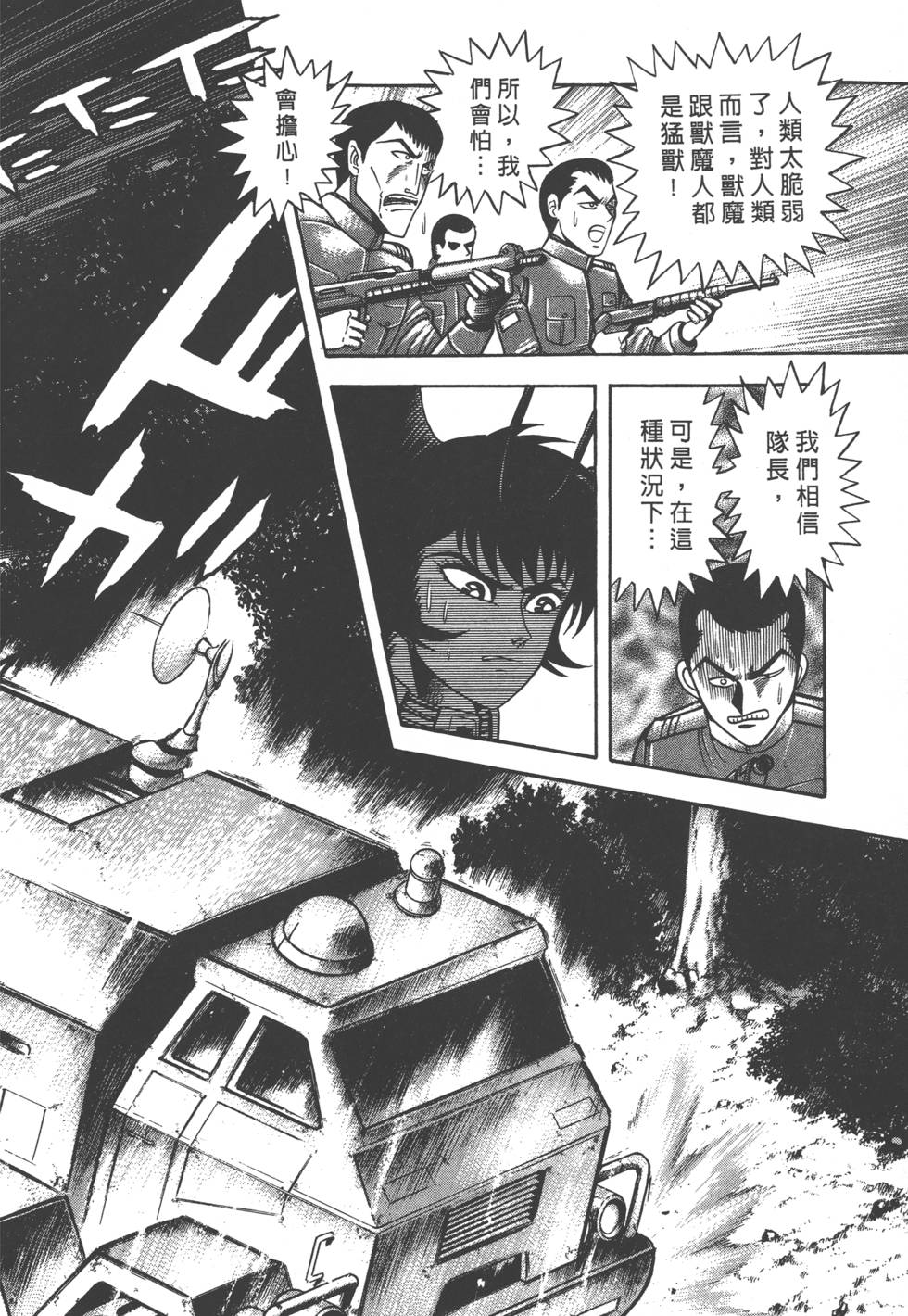 第206页