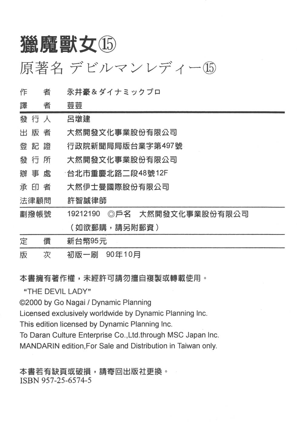 第219页