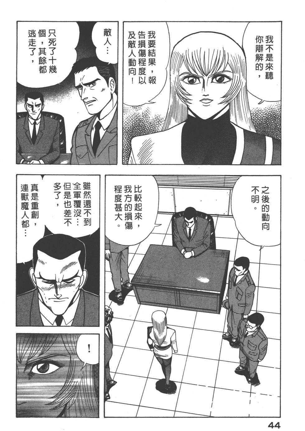 第42页