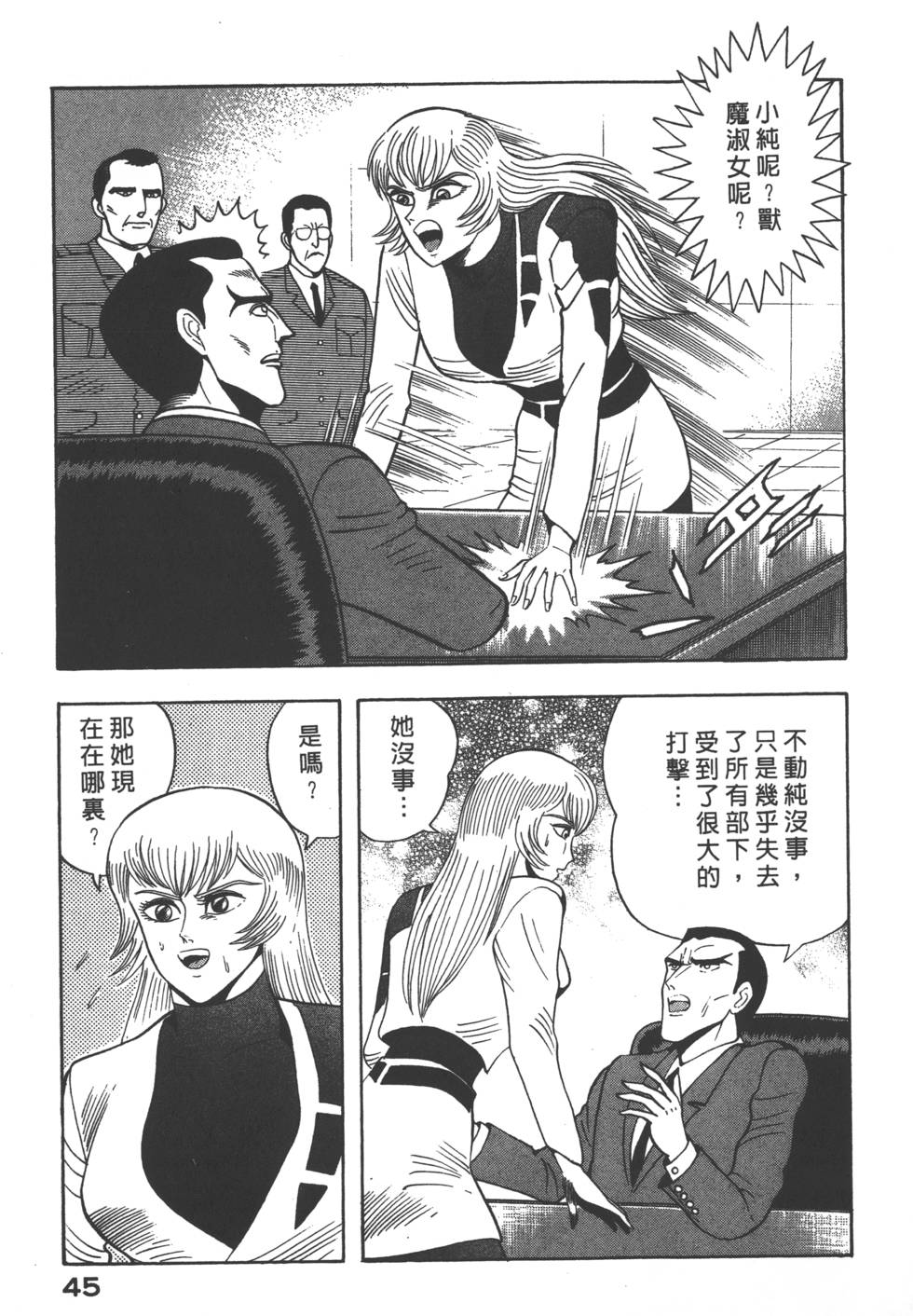 第43页