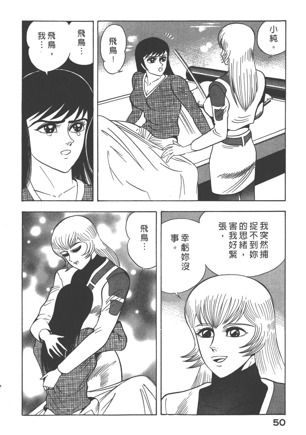 第48页