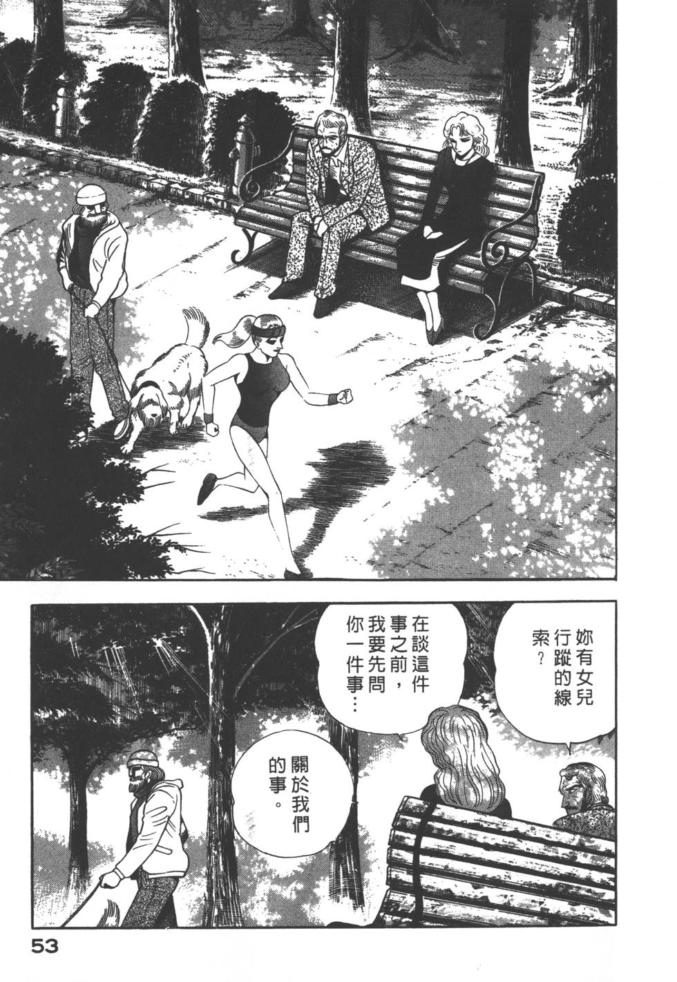 第51页