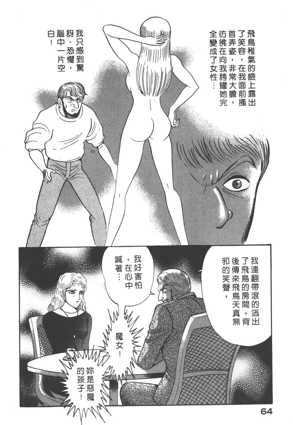 第62页