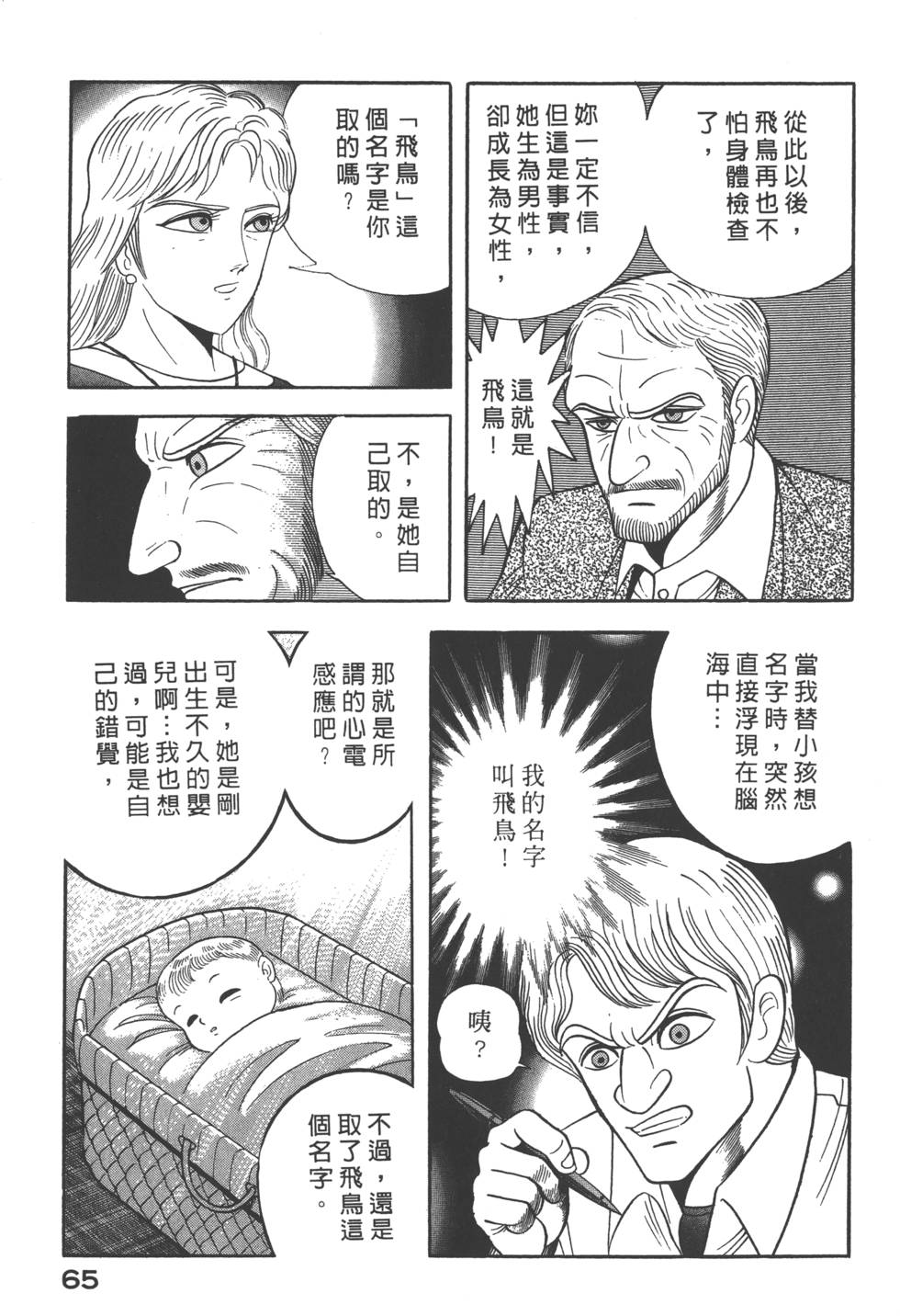 第63页