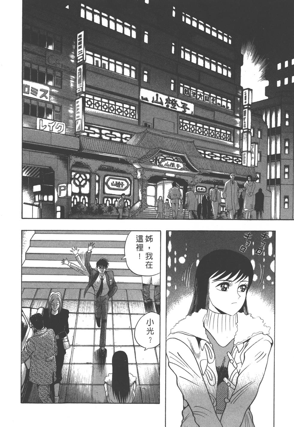 第74页