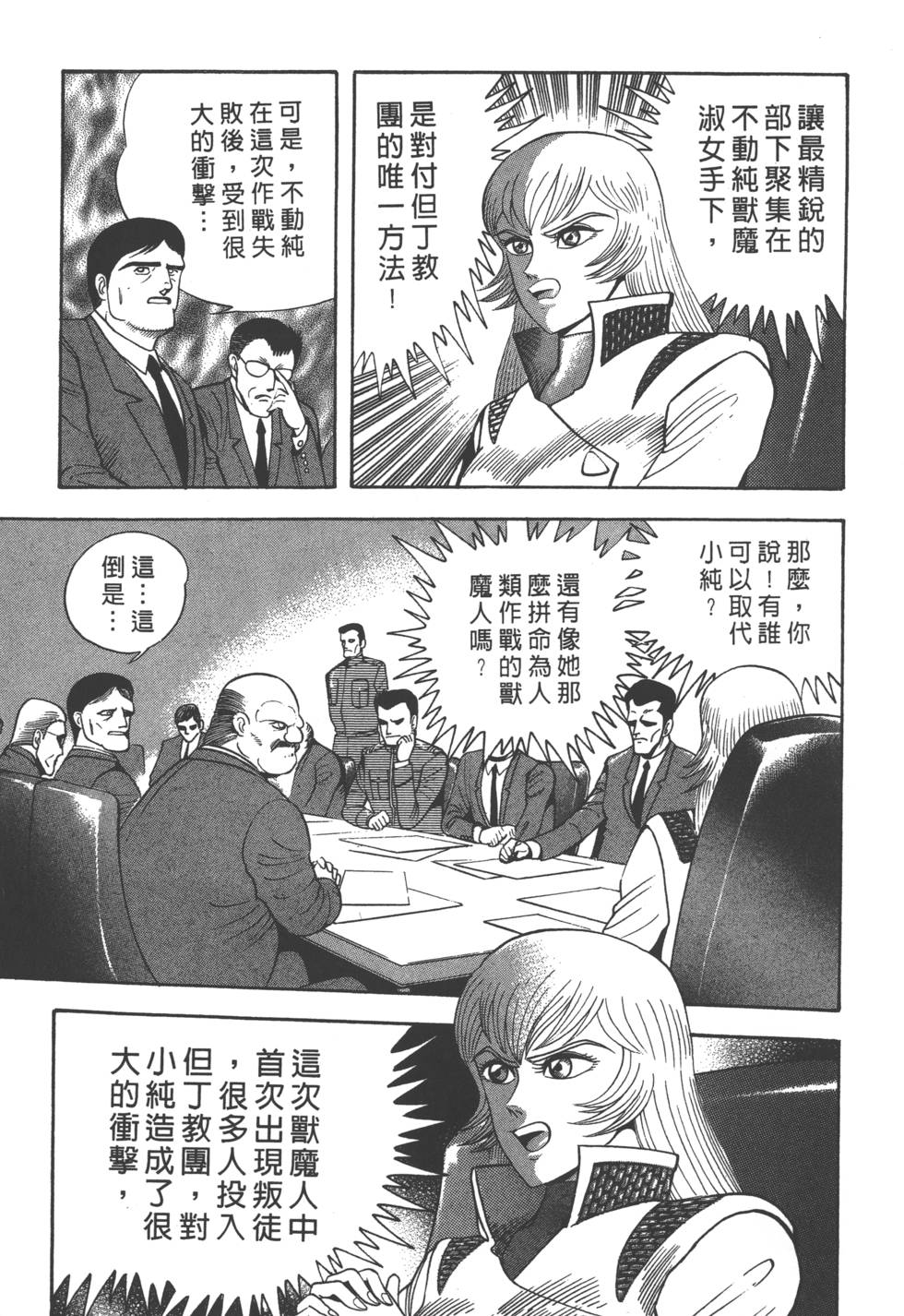 第95页