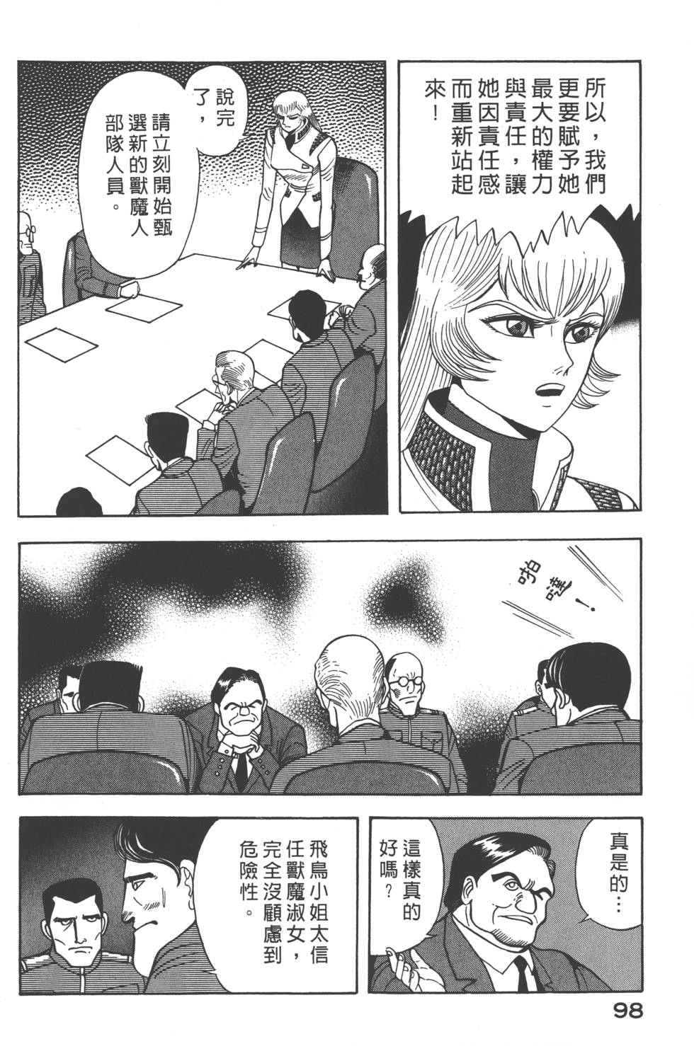 第96页