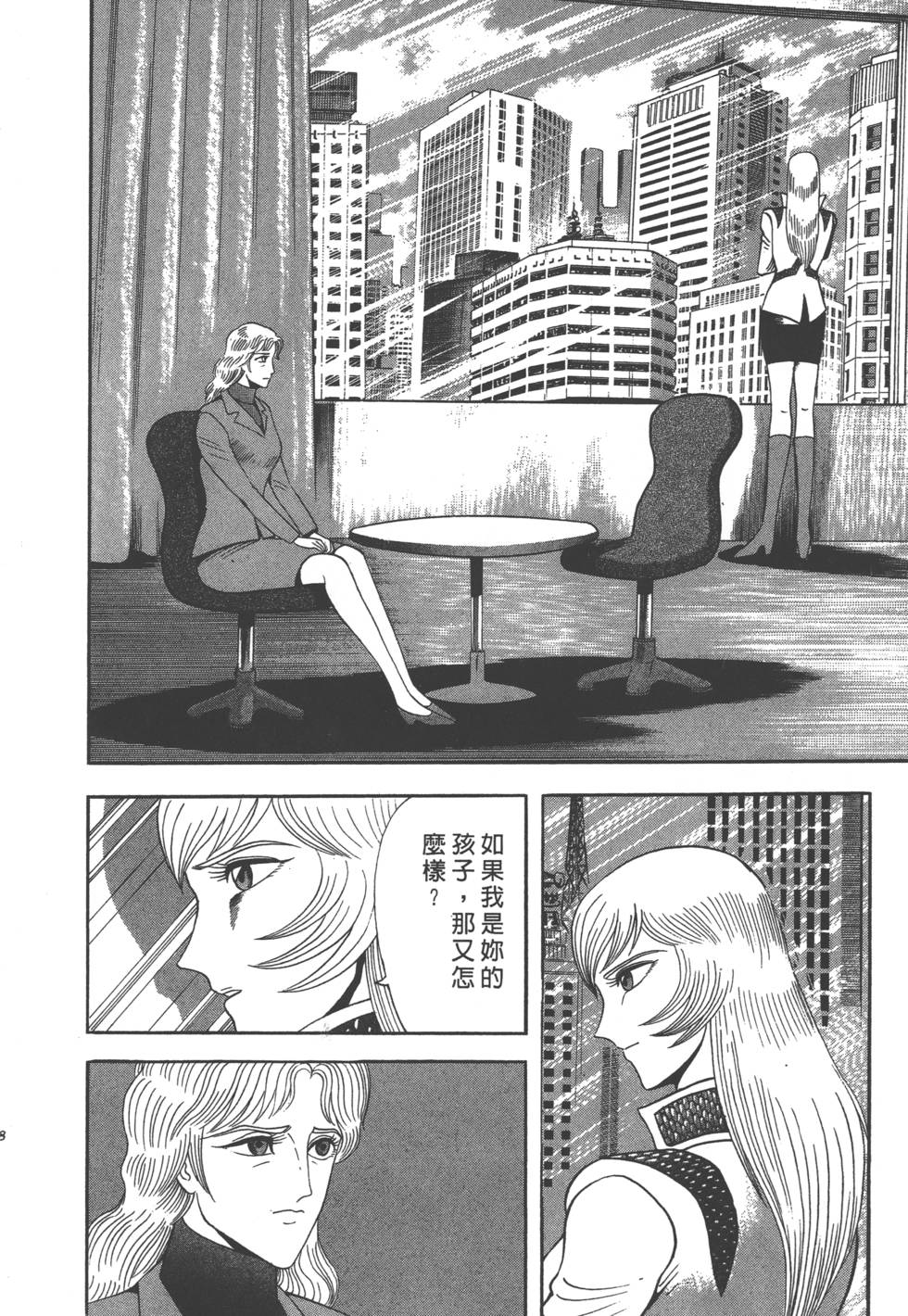 第106页