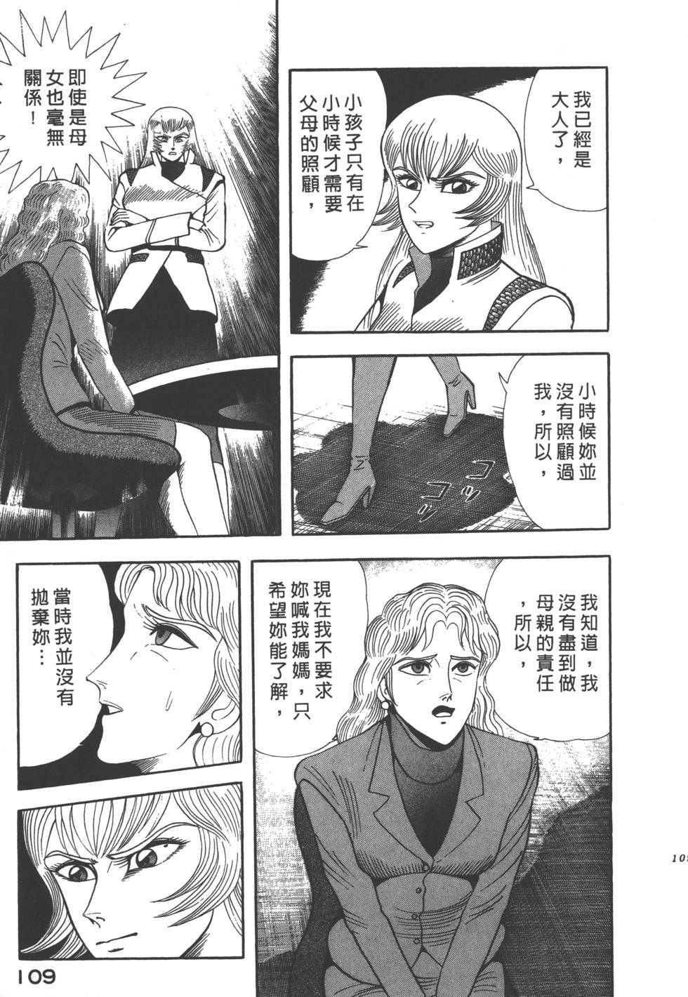 第107页