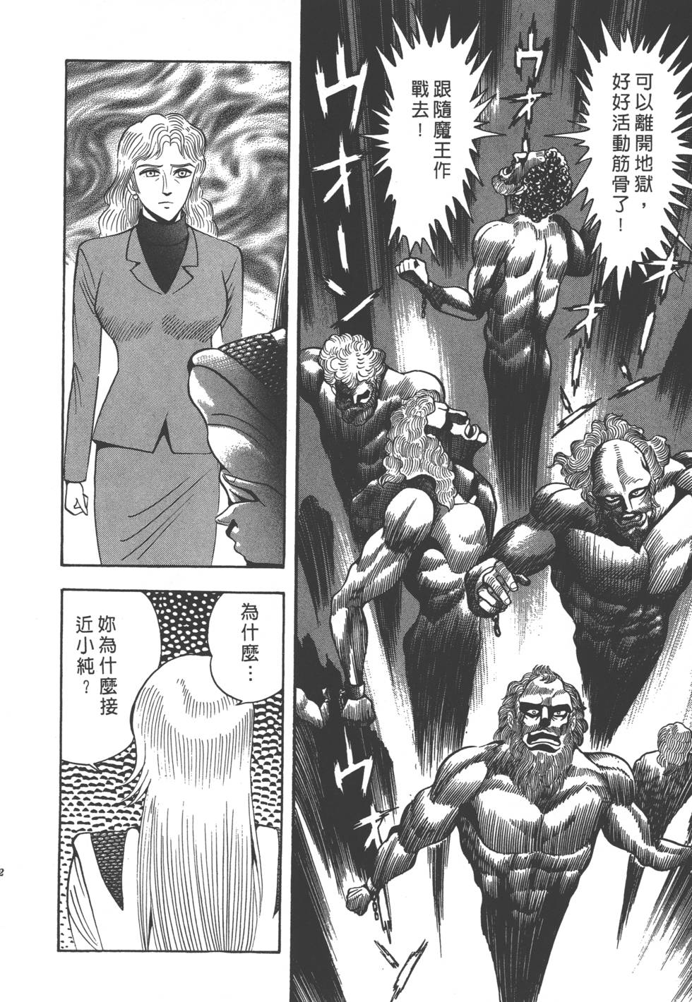 第120页