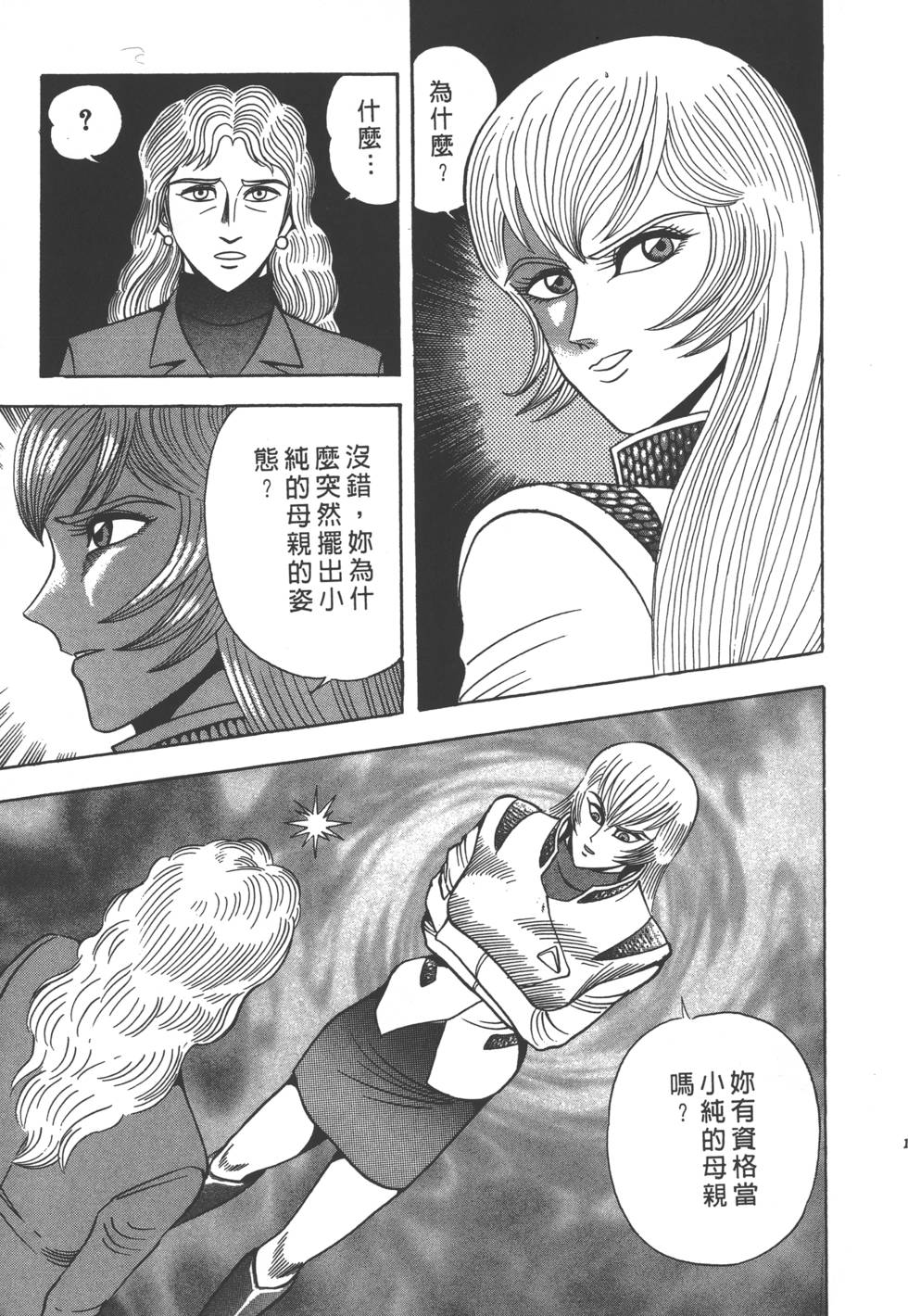 第121页