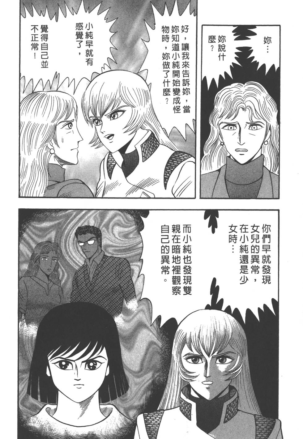 第122页