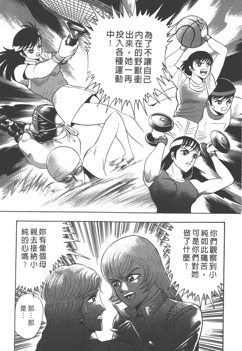 第124页