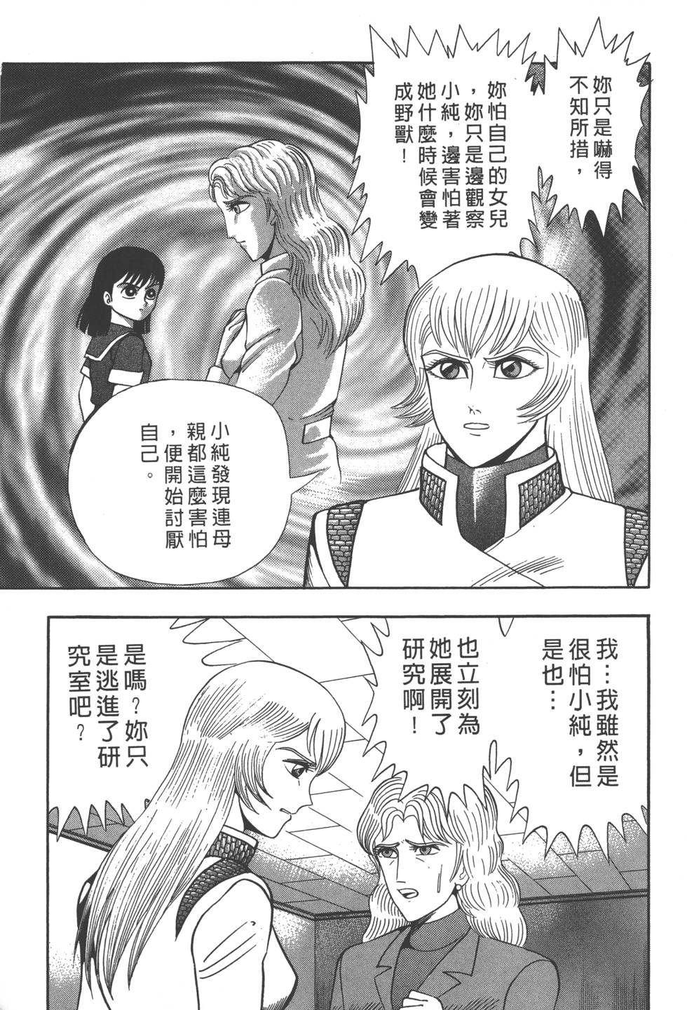 第125页