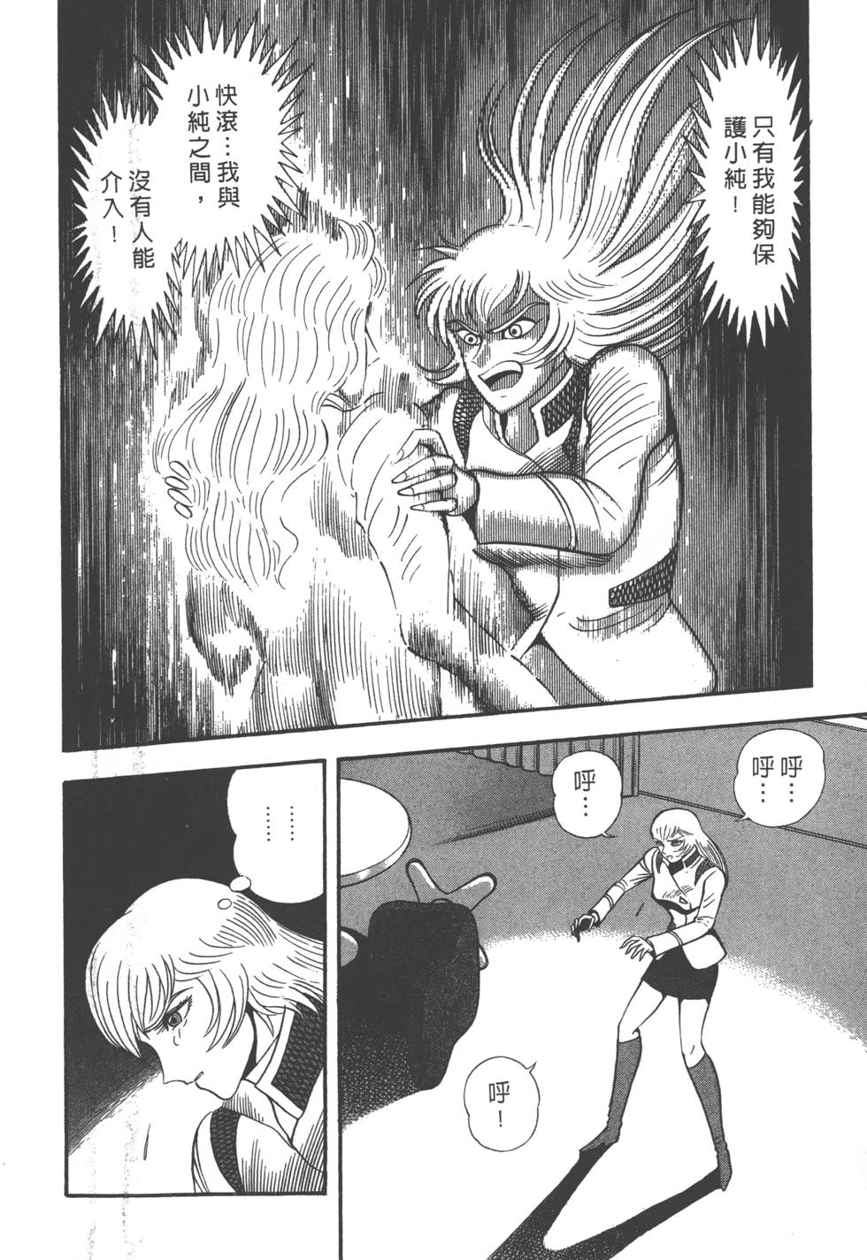 第130页