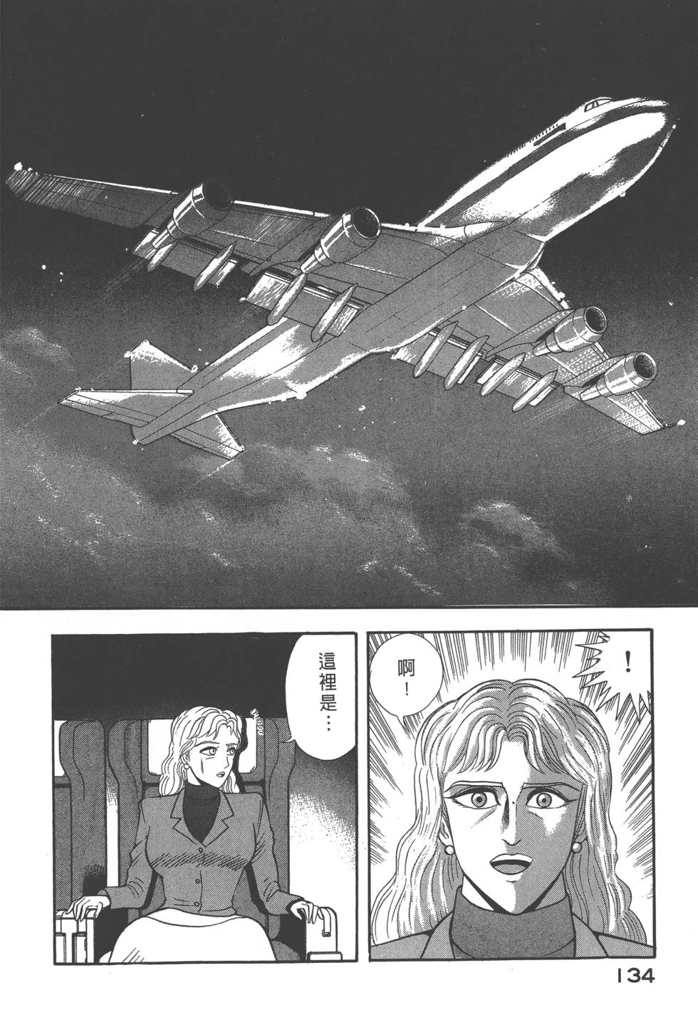 第132页