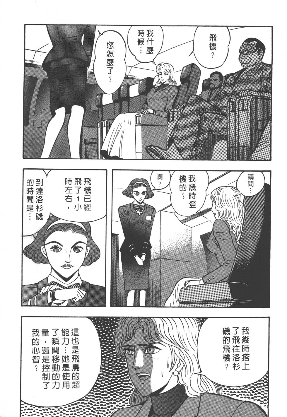 第133页