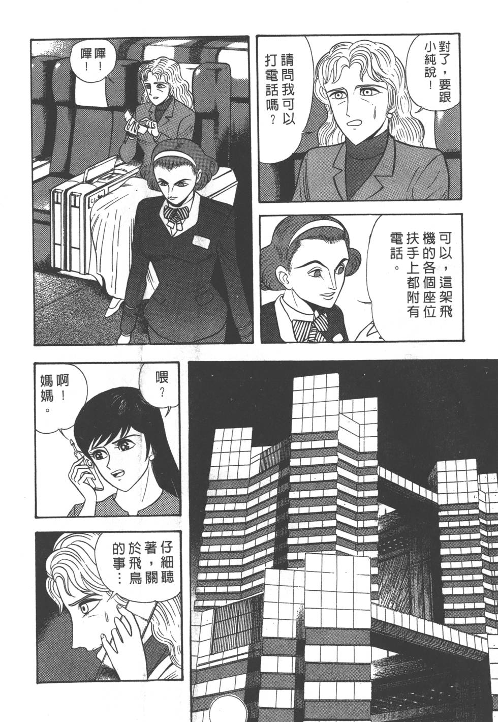第134页