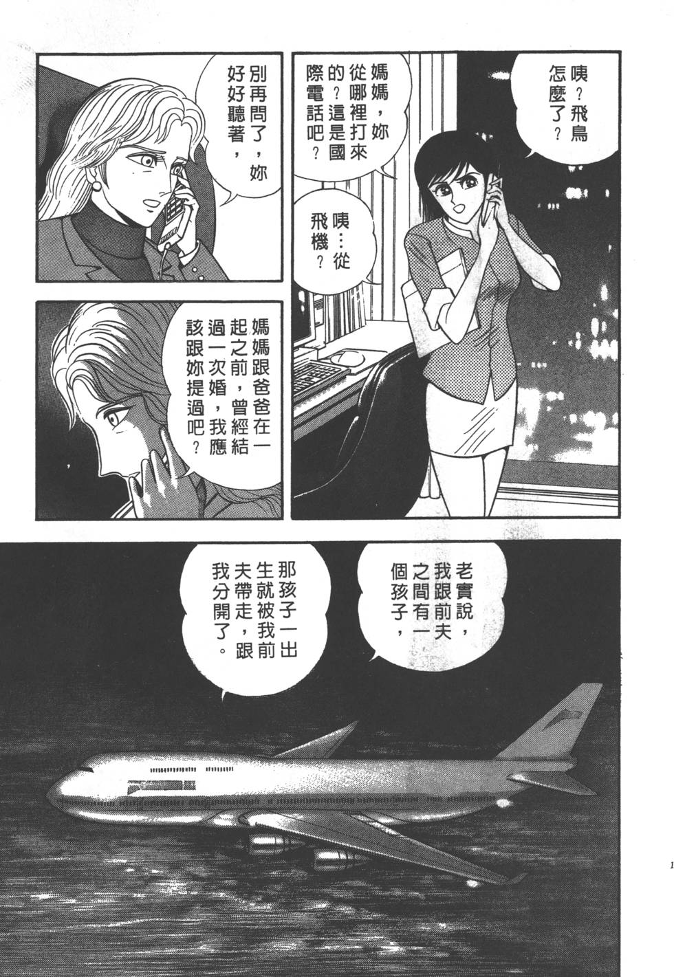 第135页
