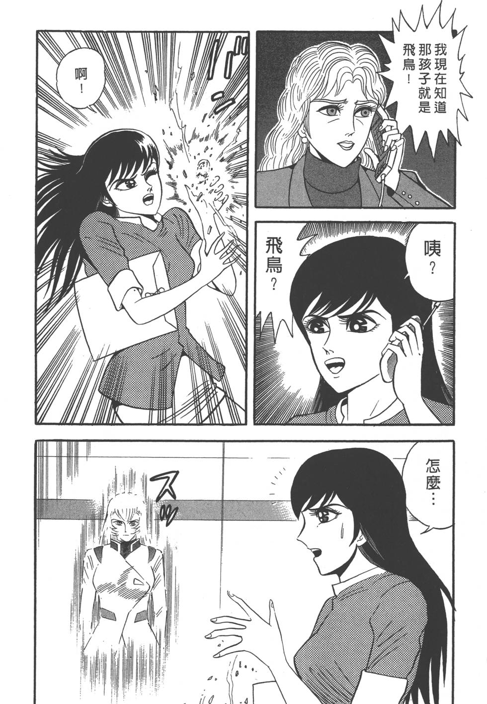 第136页