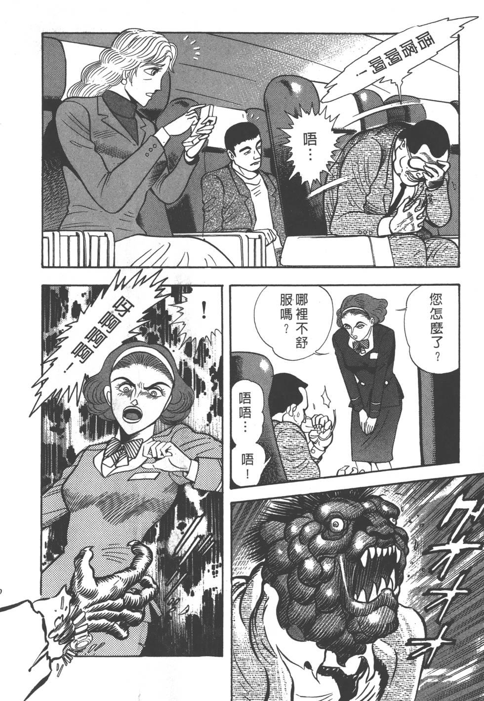第138页