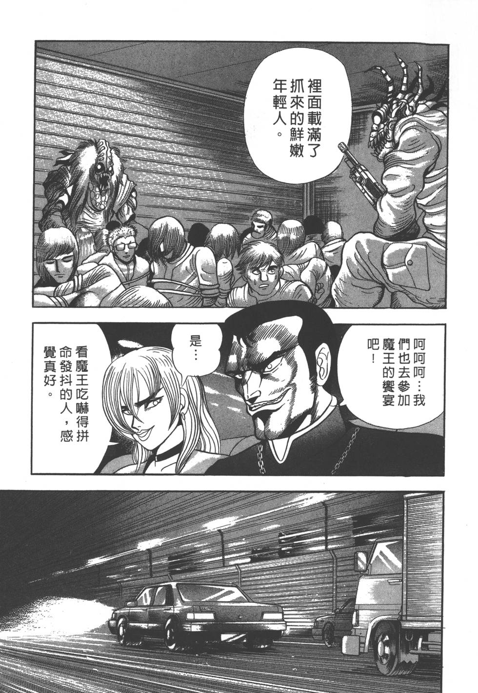 第143页