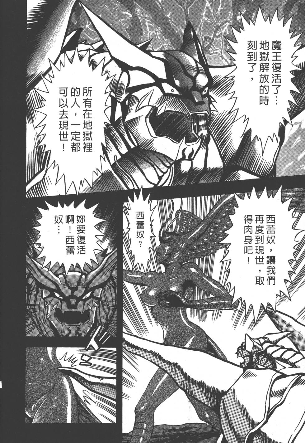 第152页