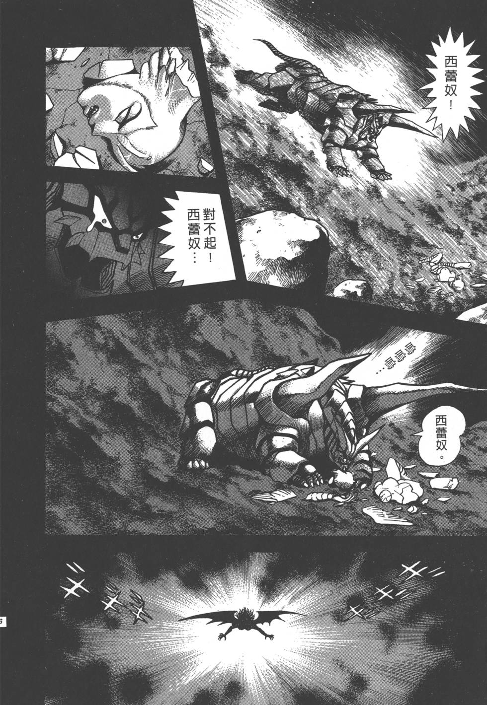 第154页