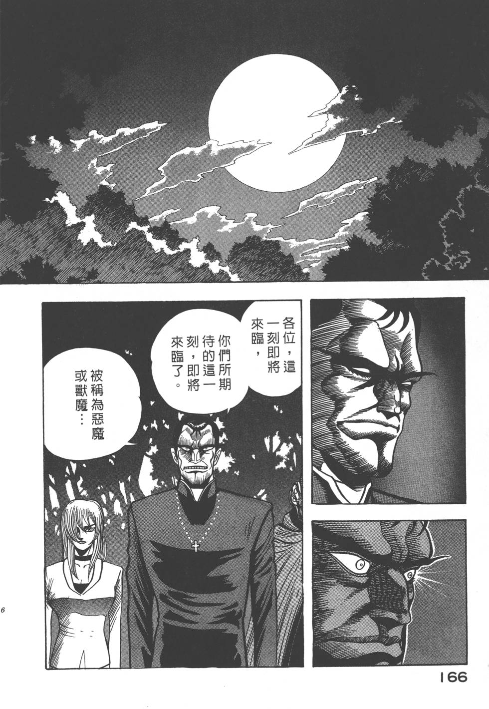第164页