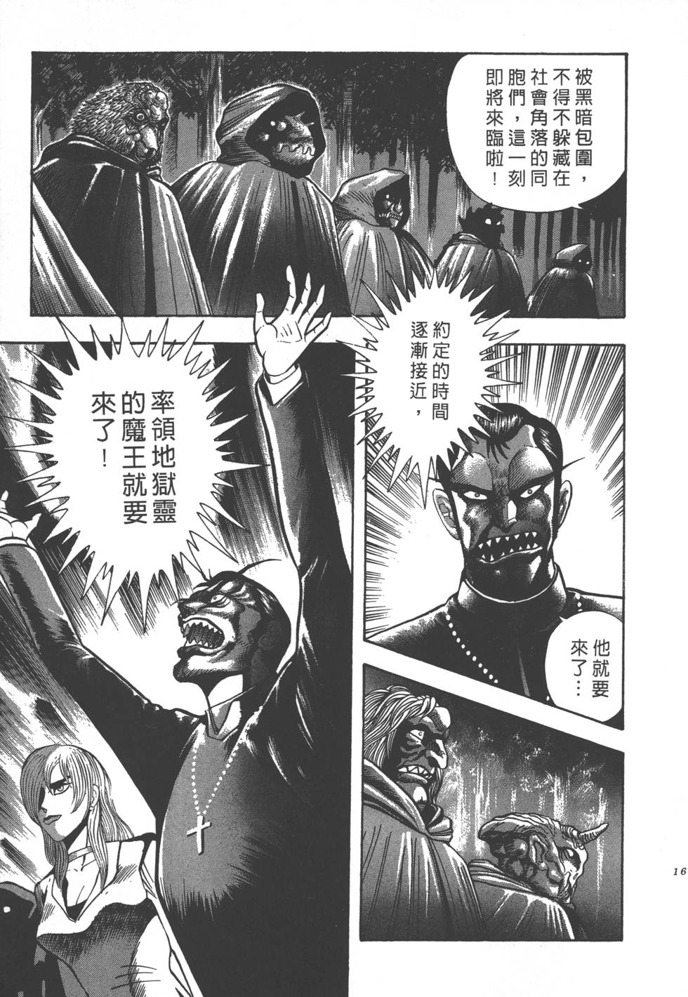 第165页