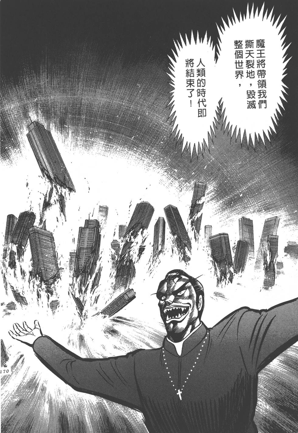 第168页