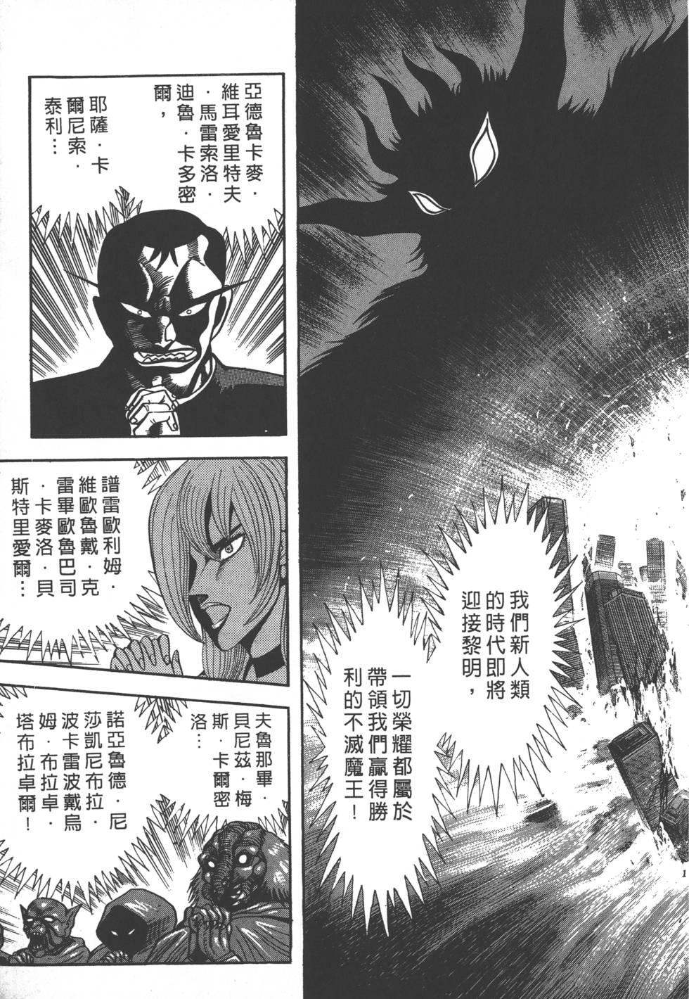 第169页