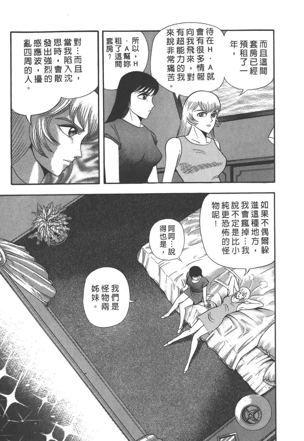 第173页