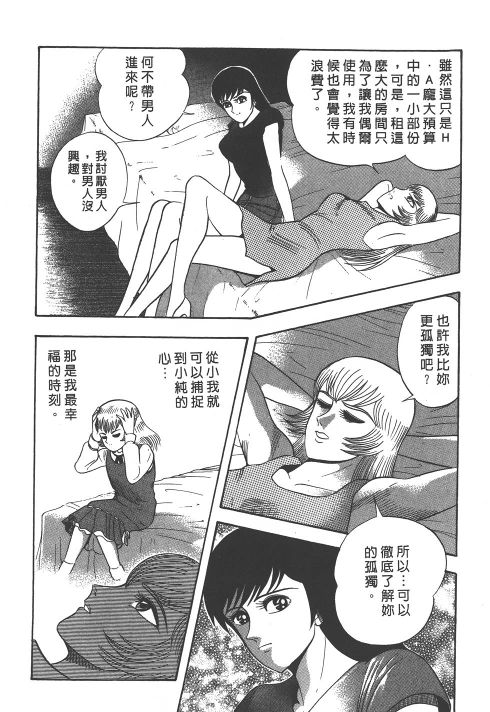 第174页
