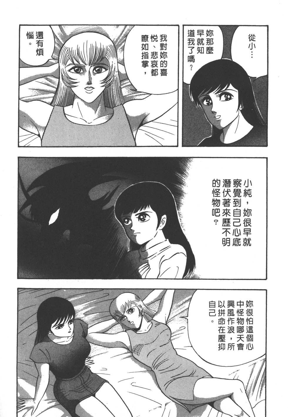 第175页