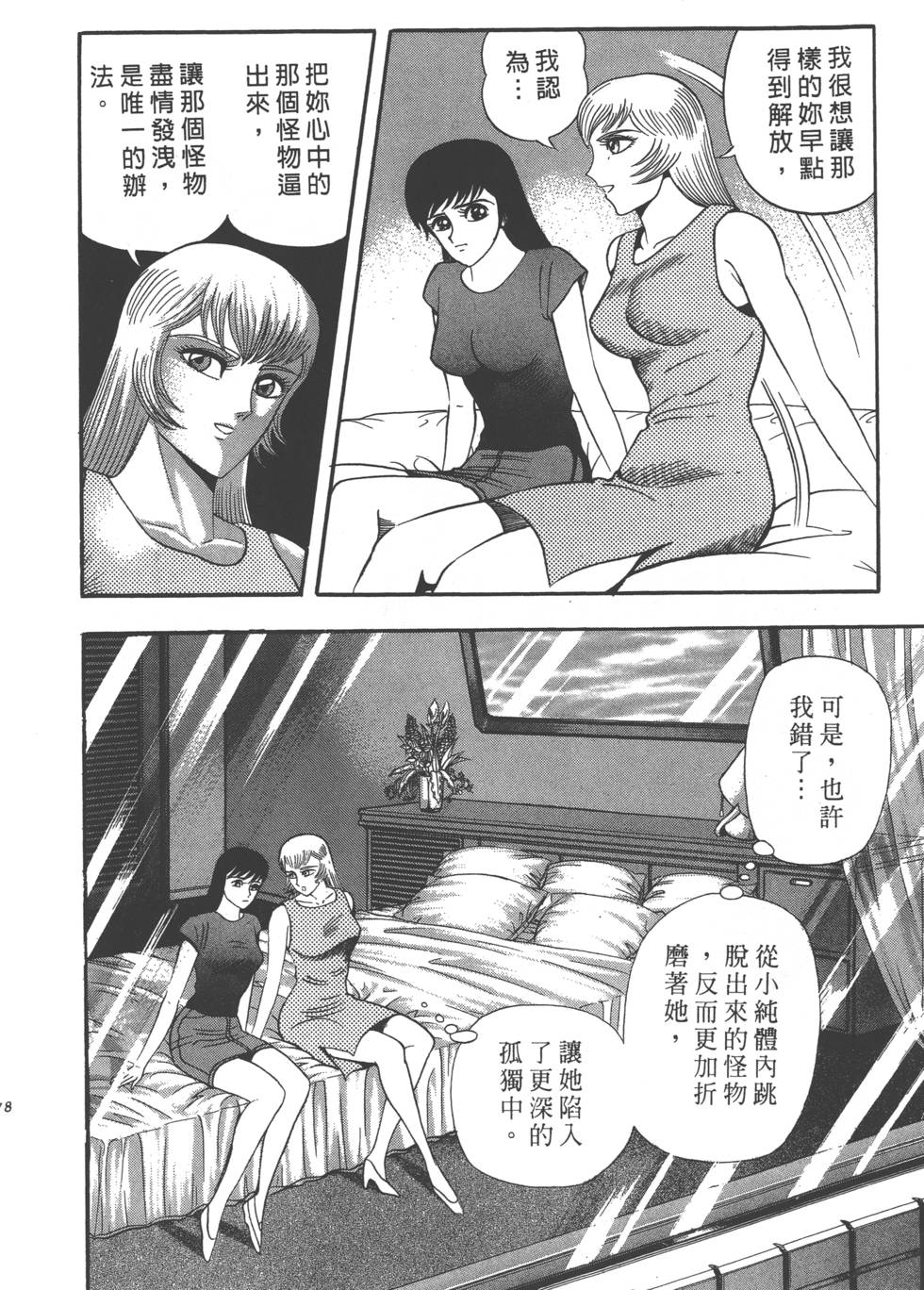 第176页