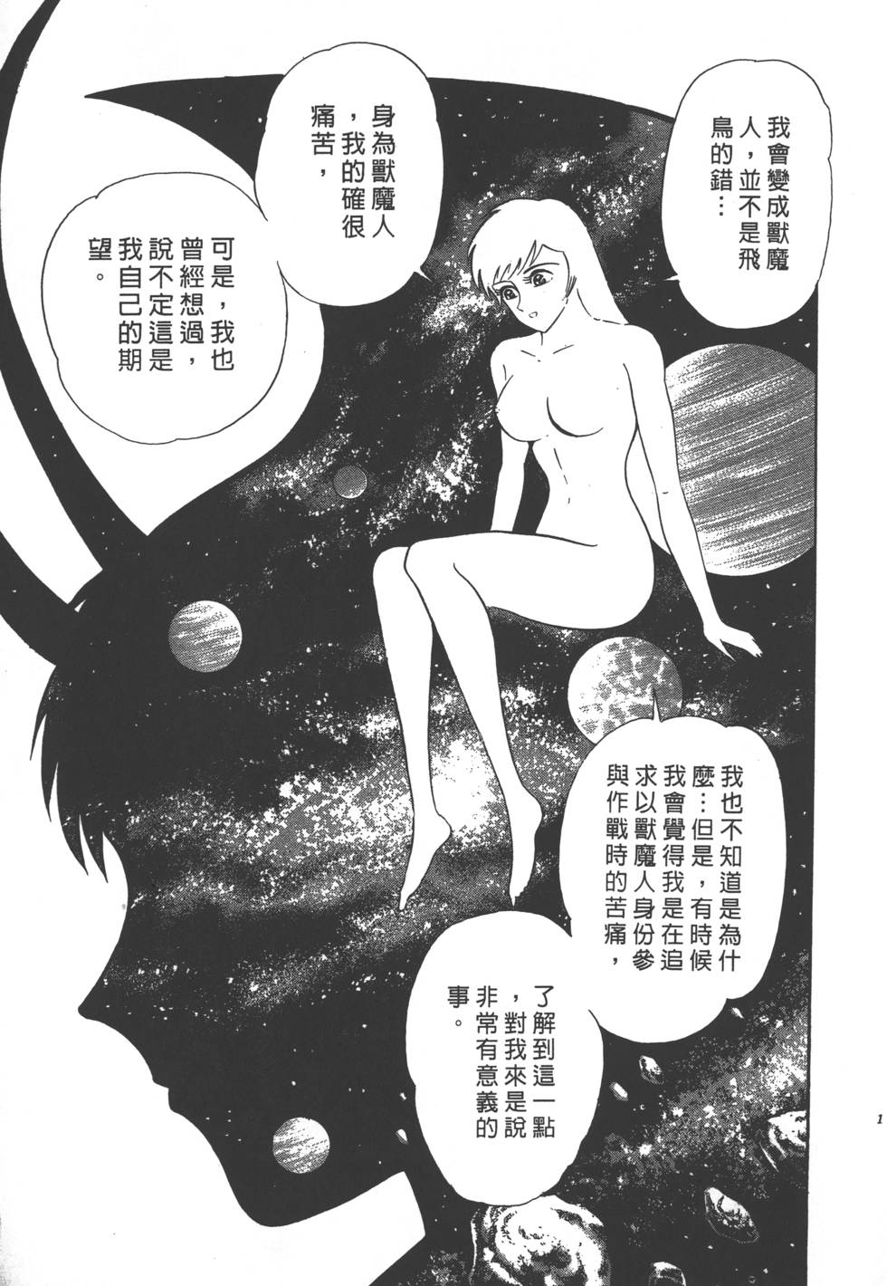 第177页