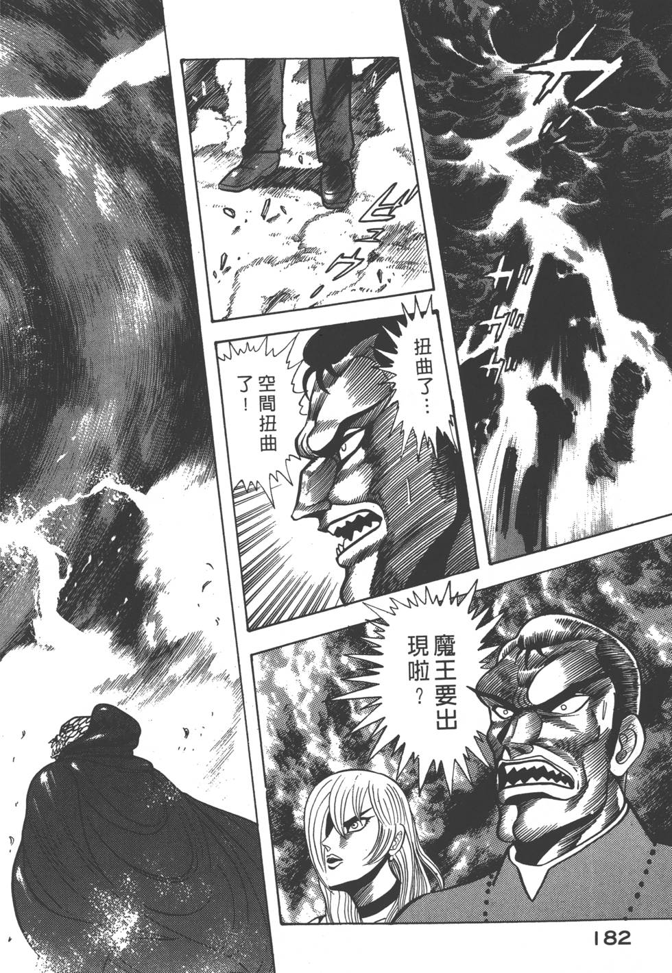 第180页