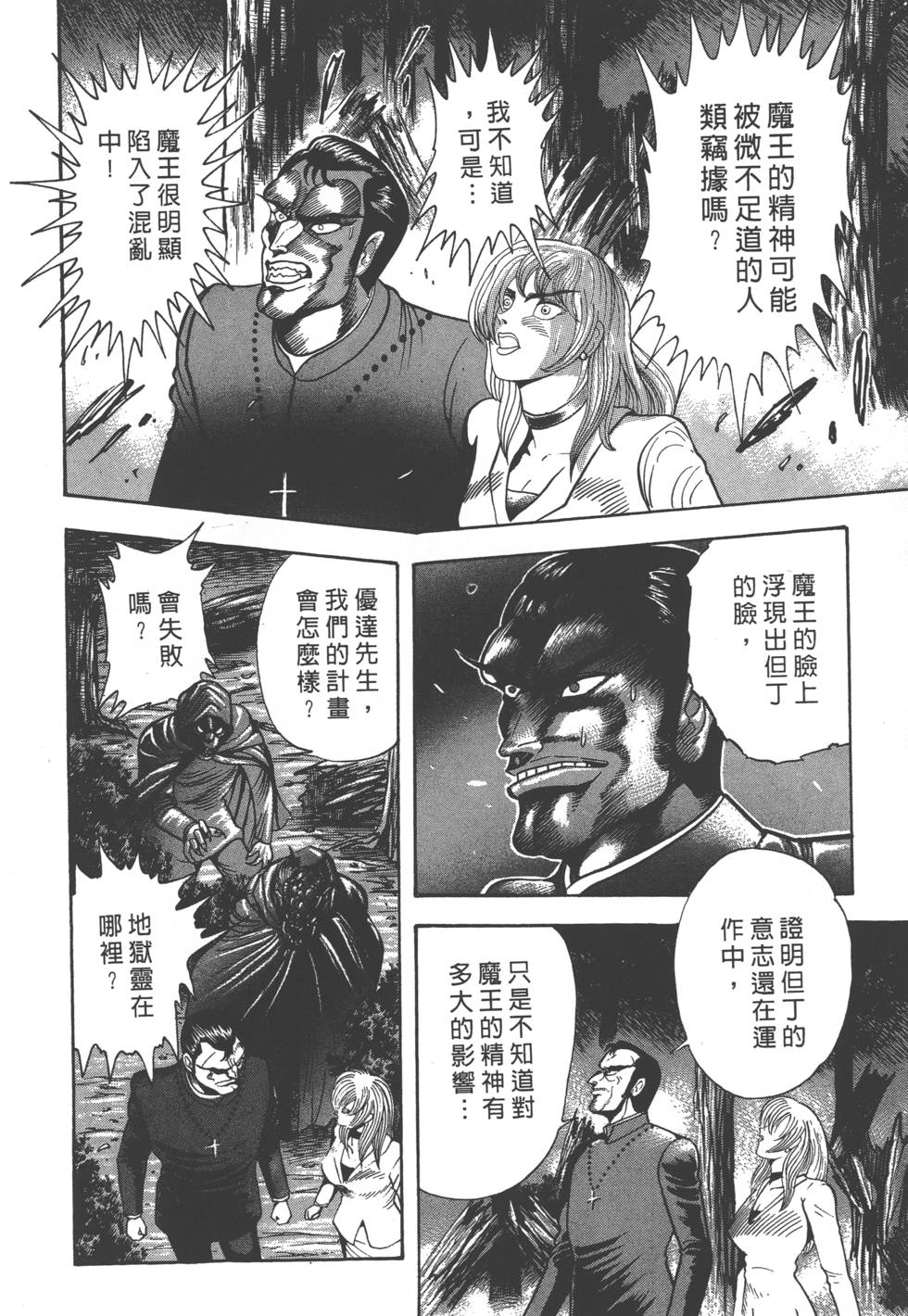第192页
