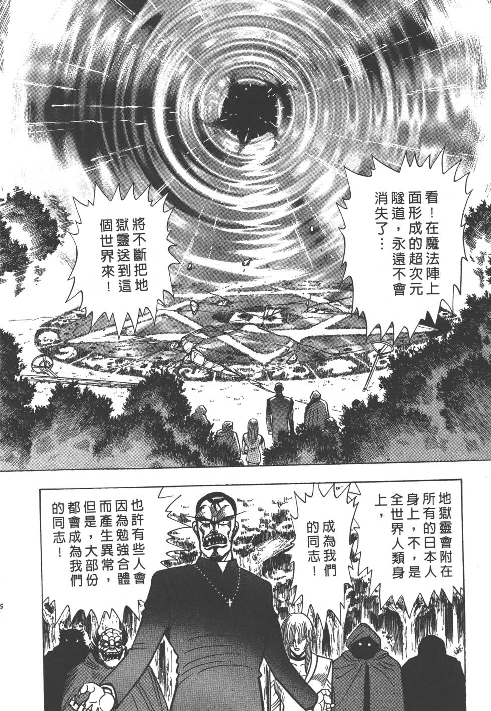 第194页