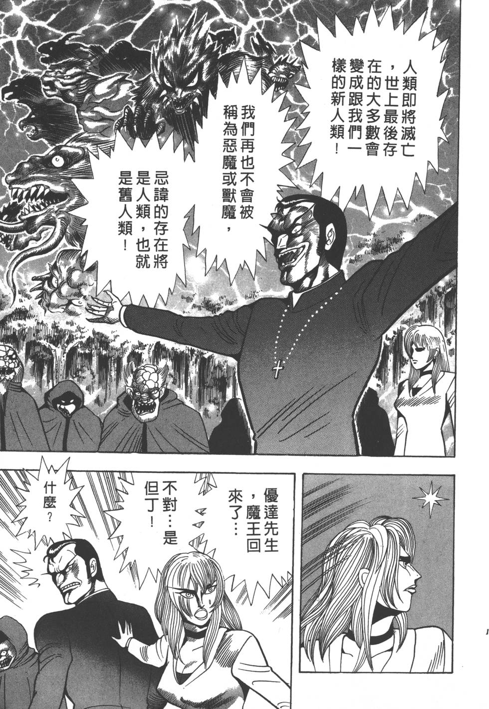 第195页