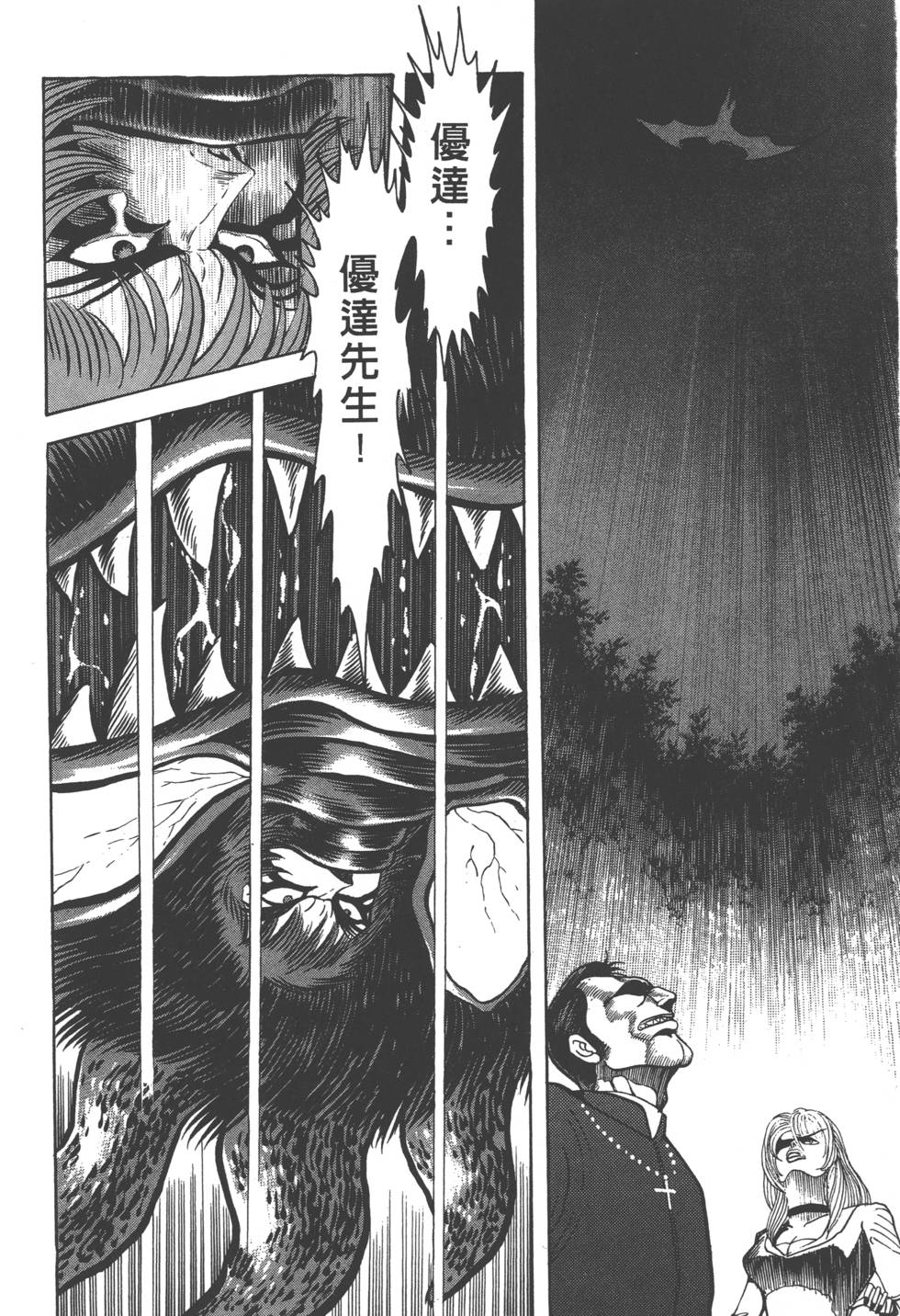 第196页