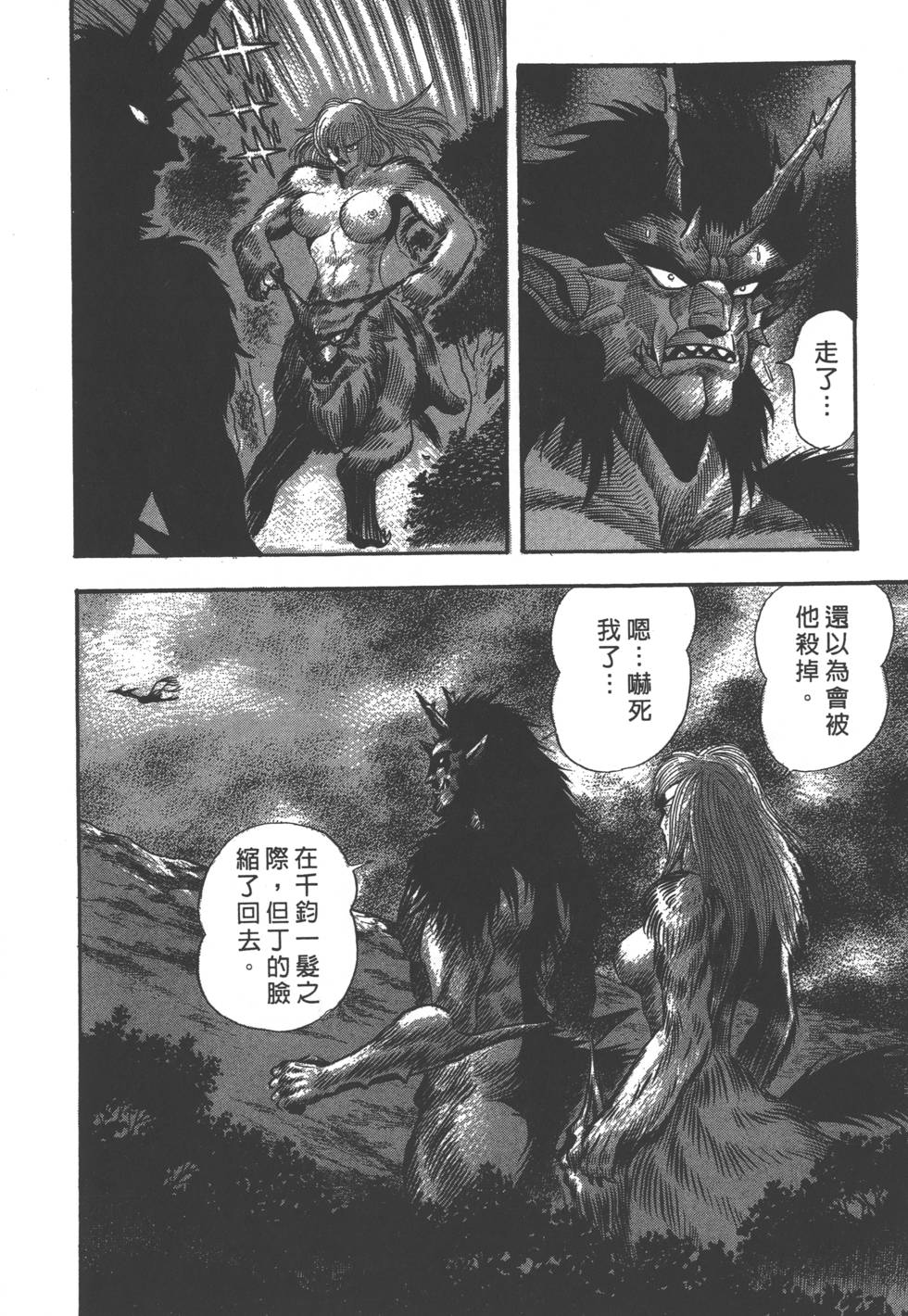 第202页