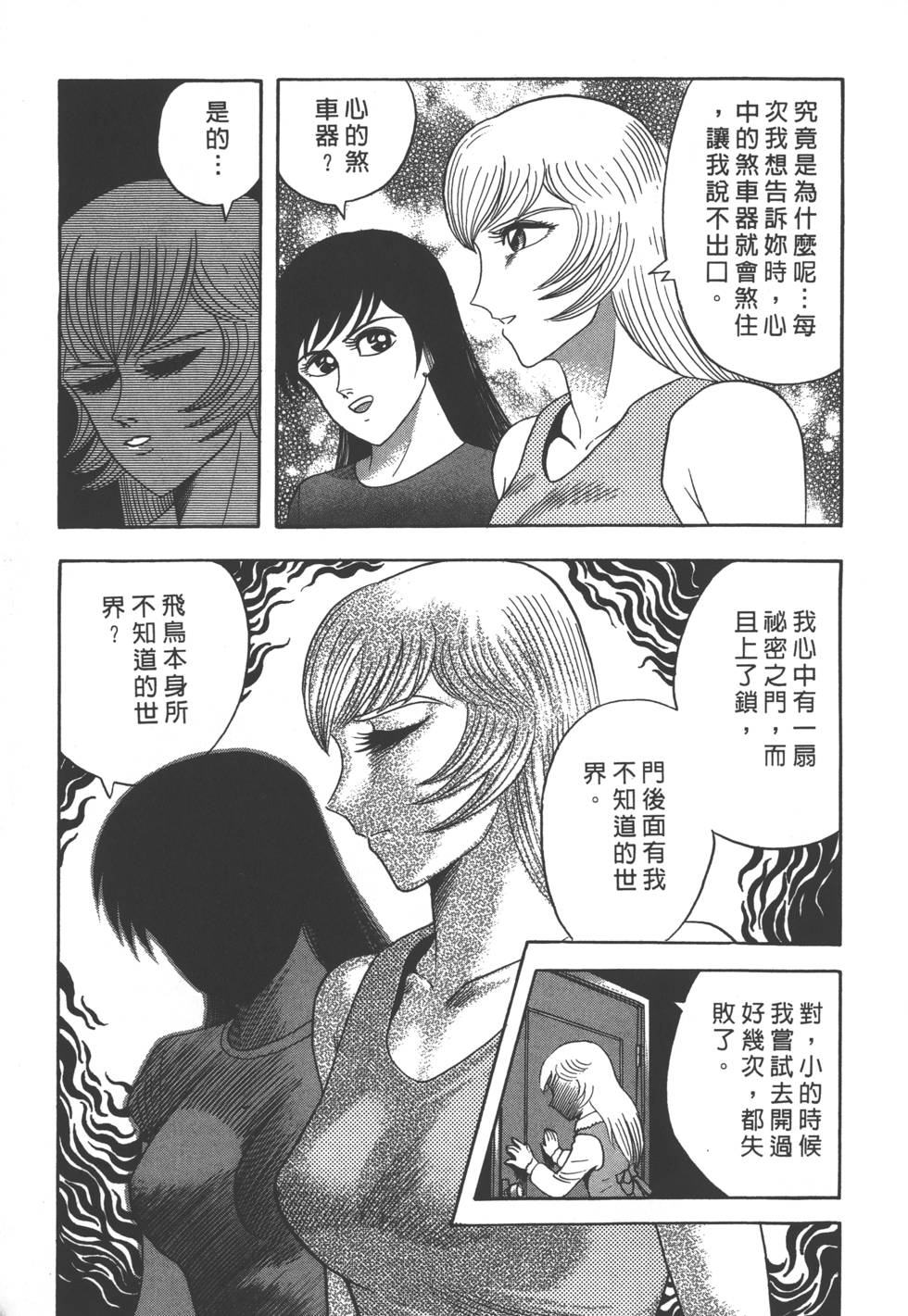 第205页