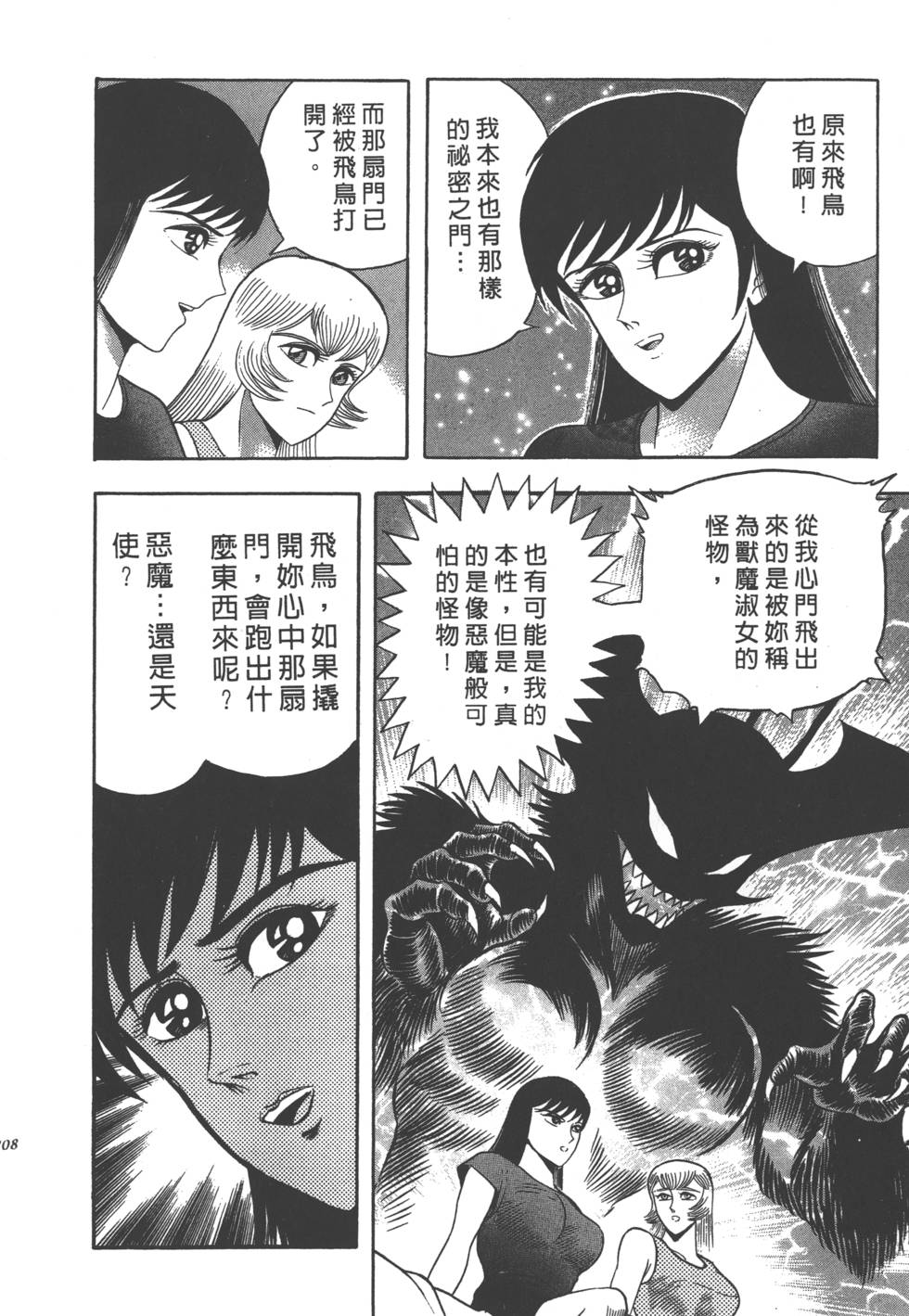 第206页